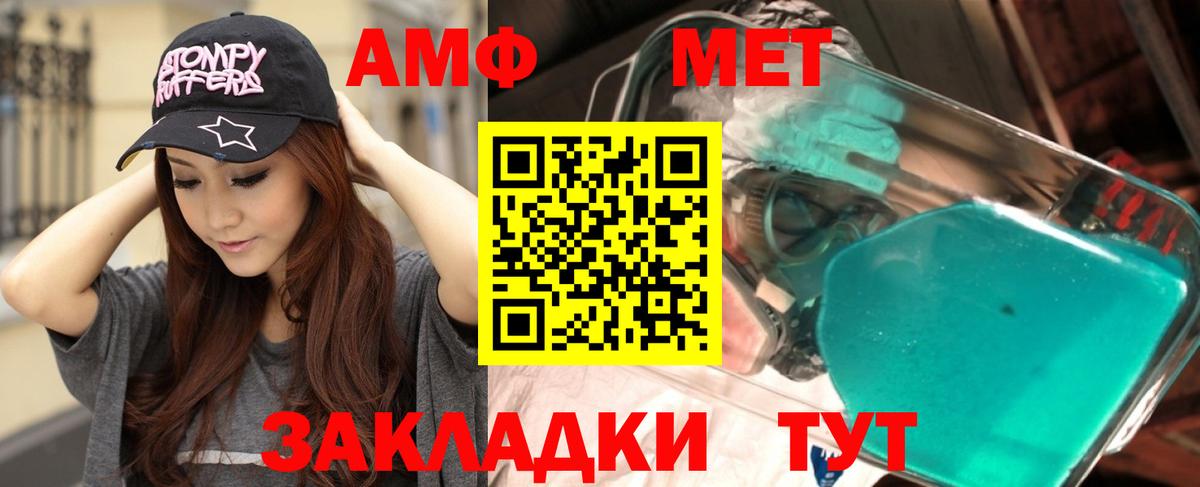 Фрязино  Канабис  МЕФ   МДМА  Вход с VPN  ГАШ  Гашиш 