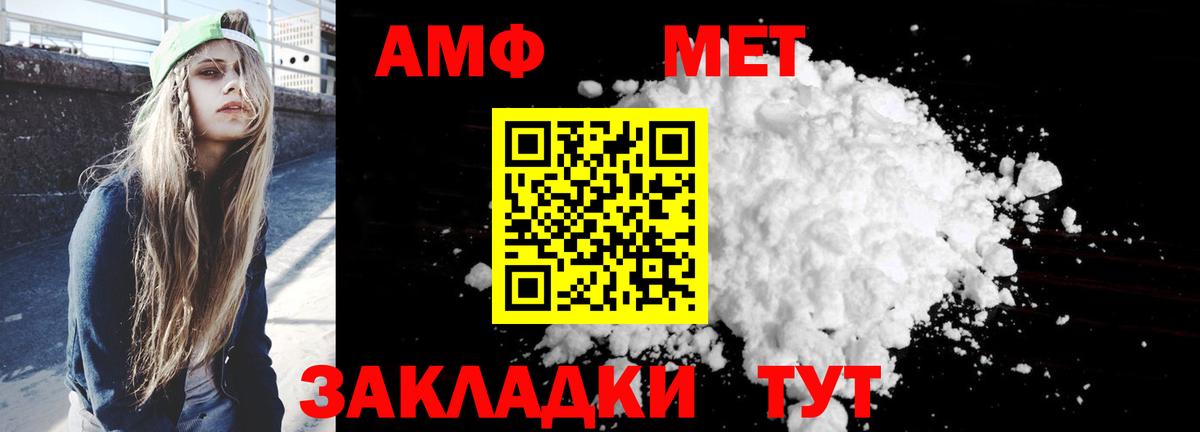 Амфетамин 97%  MEGA онион  Фрязино  Вход с VPN 