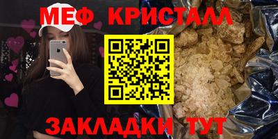 бутик Мариинск