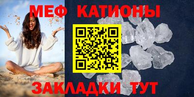 прущие крисы Ливны