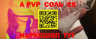 индика Лесосибирск