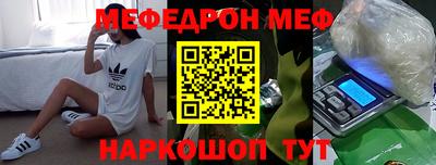 прущие крисы Ливны