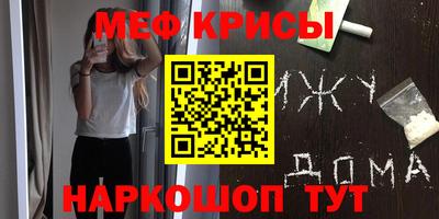 индика Лесосибирск