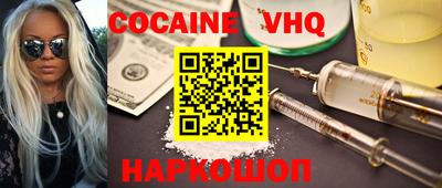 первитин Малгобек