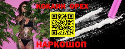 бутик Мариинск