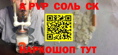 спиды Ликино-Дулёво