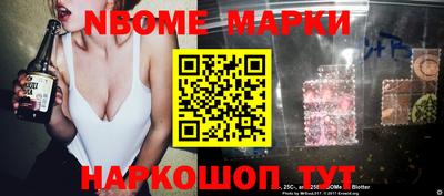 прущие крисы Ливны