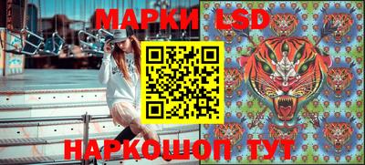 спиды Ликино-Дулёво