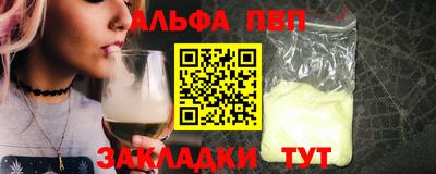 спиды Ликино-Дулёво