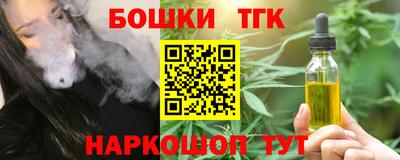бутик Мариинск