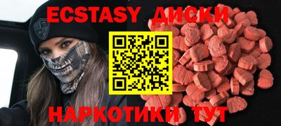 индика Лесосибирск
