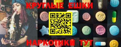 прущие крисы Ливны