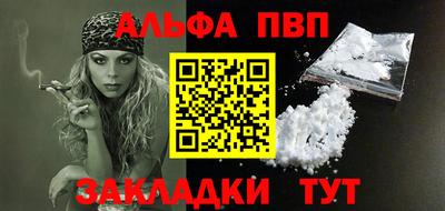 прущие крисы Ливны