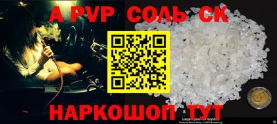 скорость mdpv Малоярославец