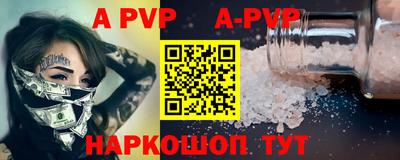 прущие крисы Ливны