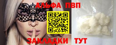 скорость mdpv Малоярославец