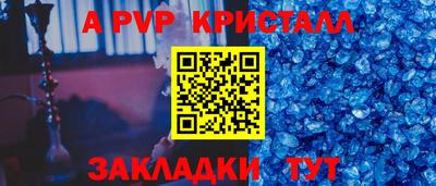 первитин Малгобек
