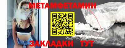 спиды Ликино-Дулёво