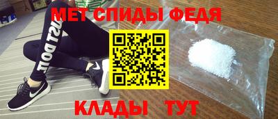 спиды Ликино-Дулёво