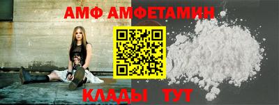 бутик Мариинск