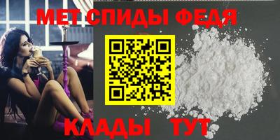 скорость mdpv Малоярославец