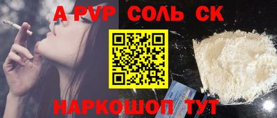 прущие крисы Ливны