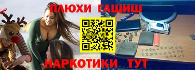 прущие крисы Ливны