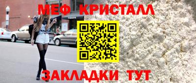 скорость mdpv Малоярославец