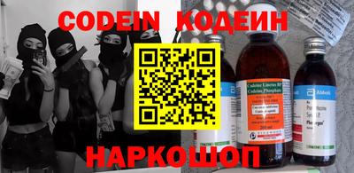 индика Лесосибирск