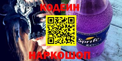 прущие крисы Ливны