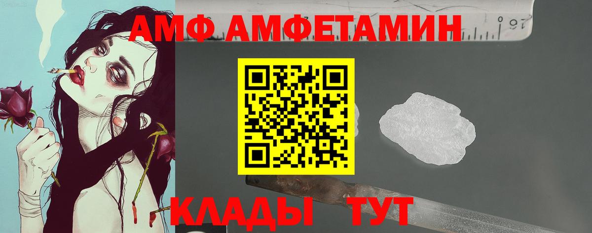 Метамфетамин  Вход с VPN  Фрязино  Первитин витя 